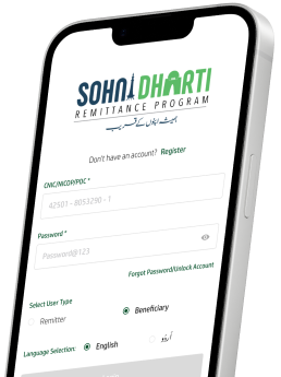 Sohni Dharti Mobile Image